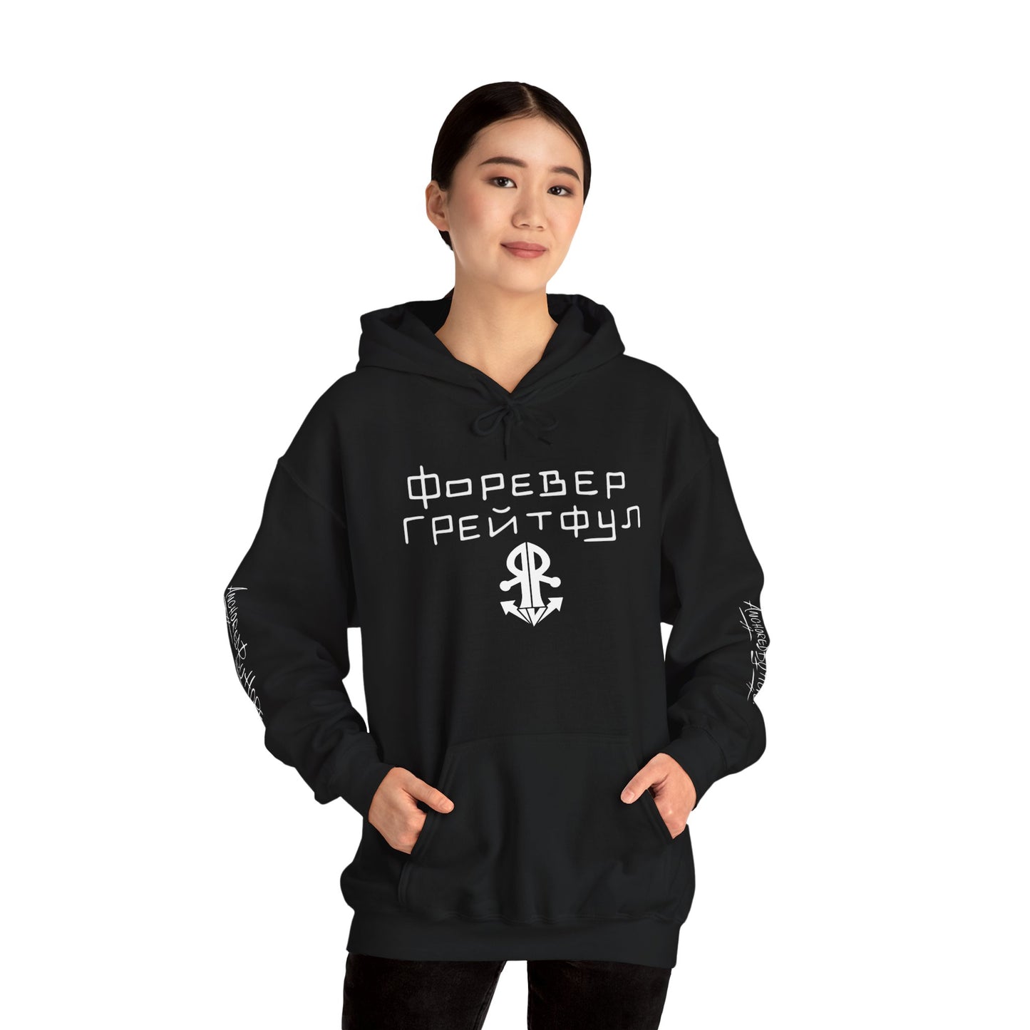 Forever Grateful Unisex Heavy Blend Hooded Sweatshirt - Cozy Streetwear for Mindfulness