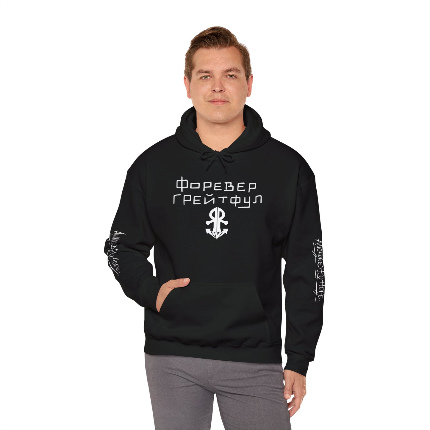 Forever Grateful Unisex Heavy Blend Hooded Sweatshirt - Cozy Streetwear for Mindfulness